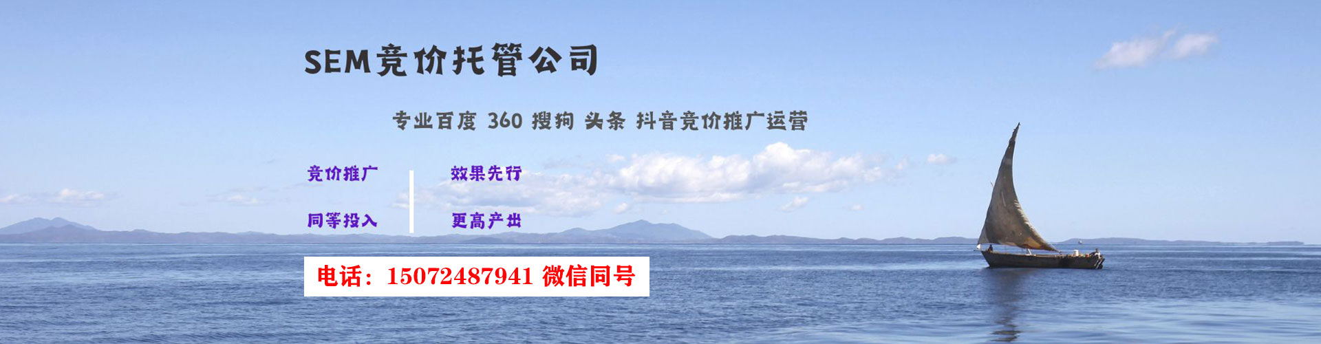 昭阳网络推广开户