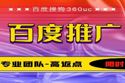 某行业sem优化托管的成功经验分享