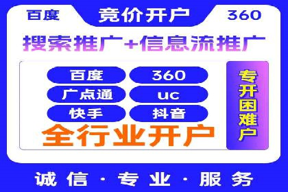 某品牌SEM竞价广告的创意案例