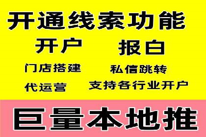 百度推广竞价策略揭秘：一则医疗行业的成功案例