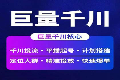 百度竞价账户托管成功案例分享