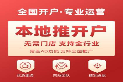 百度信息流广告案例：揭秘高效传播秘诀